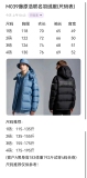 MON*CLER Top Quality Clothes