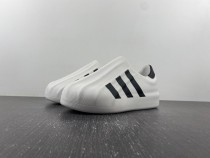 A*difom Superstar HQ8750