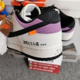 N*ike SB Dunk Low AE86  DD1391-107