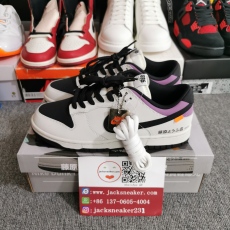 N*ike SB Dunk Low AE86  DD1391-107