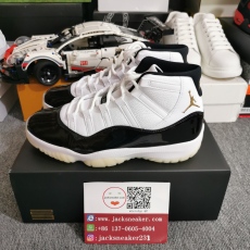 Air Jordan 11“DMP” 2023 CT8012-170