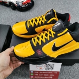 N*IKE Kobe 5 S2 Batch