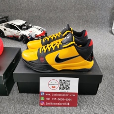 N*IKE Kobe 5 S2 Batch