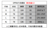 C*PFM Top Quality Clothes