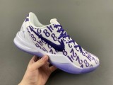 S2 K*obe 8 Protro “White Court Purple” FQ3549-100