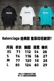 B*ALENCIAGA Top Quality Clothes