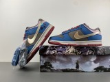 SB Dunk 4301667  DV2433-109