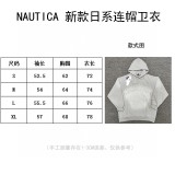 n*autica J*apan Top Quality Clothes