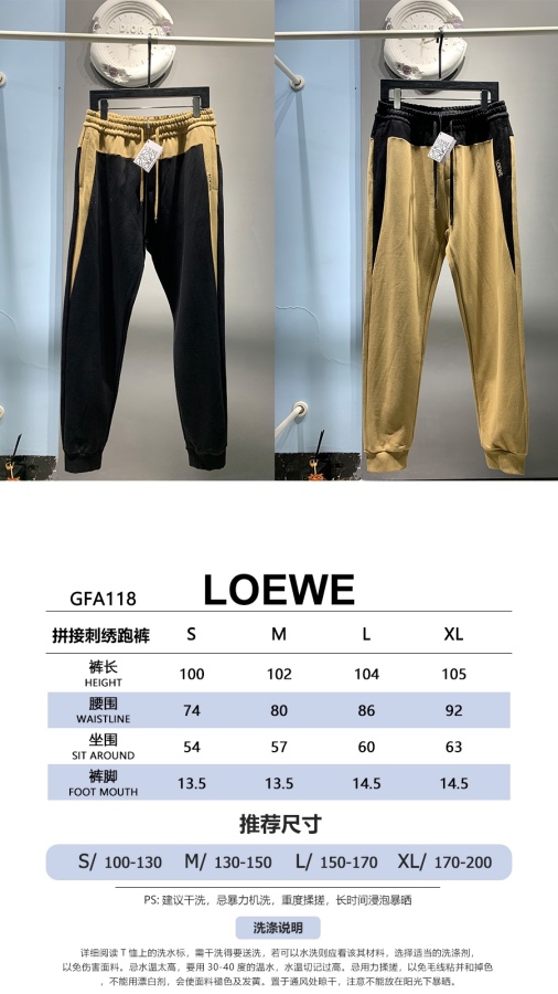 L*oewe Top Quality Clothes