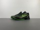 Zoom Kobe 6 Supreme 'Rice' 446442-301
