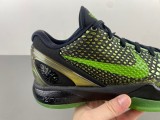 Zoom Kobe 6 Supreme 'Rice' 446442-301