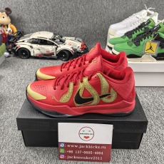 S2 Kobe 5 Protro “Year of the Mamba” HF5182-600