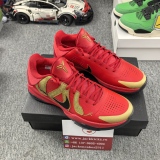 S2 Kobe 5 Protro “Year of the Mamba” HF5182-600