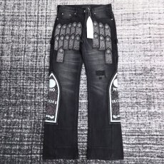 Who Decide War Techno Deni  Top Quality Clothes