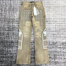Who Decide War Techno Deni  Top Quality Clothes