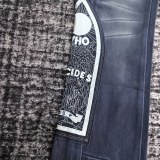 Who Decide War Techno Deni  Top Quality Clothes