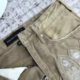 Who Decide War Techno Deni  Top Quality Clothes