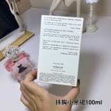 p*erfume