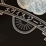 E*visu Top Quality Clothes