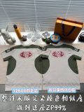 L*V Top Quality Clothes