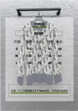 D*ior Top Quality Clothes