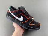 S*B D*unk Low HV1664-001