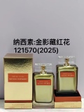 p*erfume