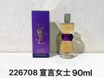 p*erfume