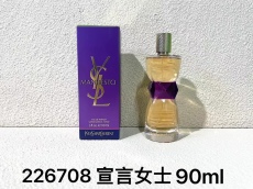 p*erfume