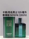 p*erfume