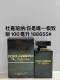 p*erfume
