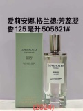 p*erfume