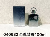 p*erfume