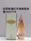 p*erfume