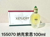 p*erfume