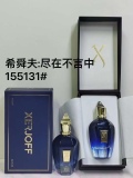 p*erfume