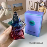 p*erfume