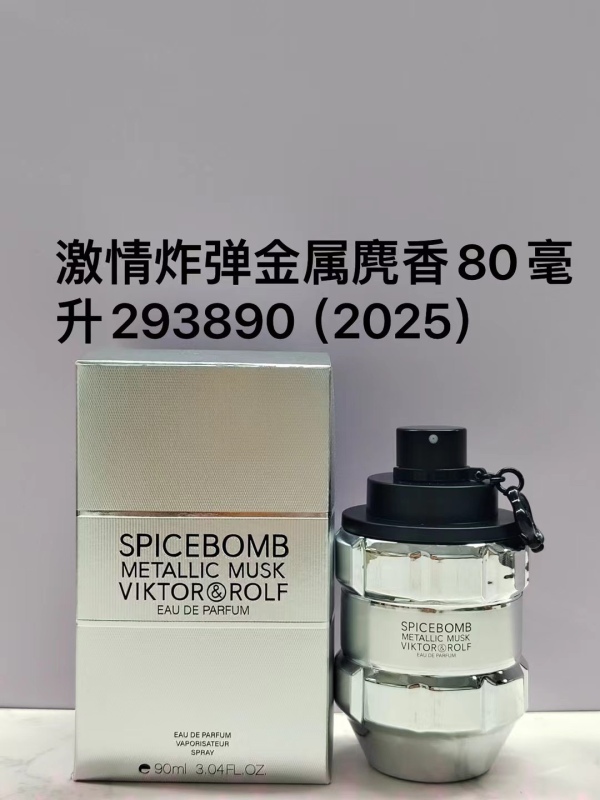 p*erfume