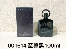 p*erfume