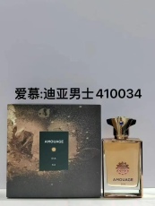 p*erfume