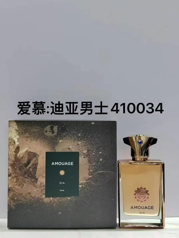 p*erfume