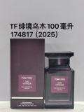 p*erfume