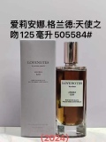p*erfume