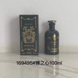 p*erfume
