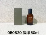 p*erfume