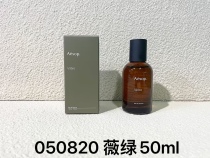 p*erfume