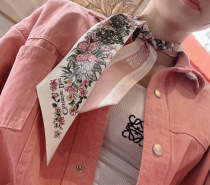 Scarf  6*100CM
