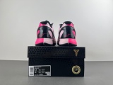 S2 Kobe 6