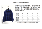 S*p5der  Top Quality Clothes