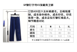 S*p5der  Top Quality Clothes